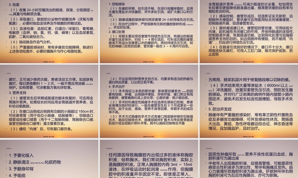 2022年医学专题—疑难病例PowerPoint-幻灯片(1).ppt