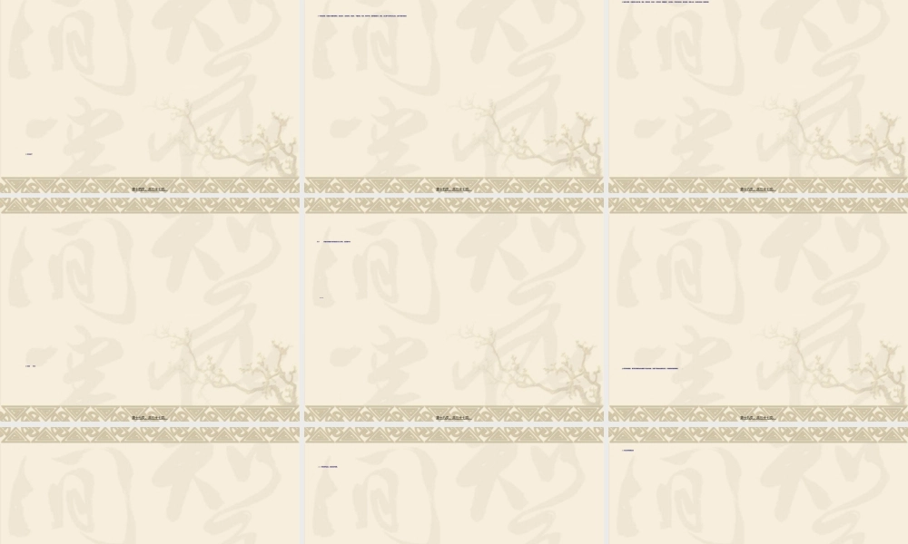 2022年医学专题—痛经的研究进展与辩治思路(1).ppt