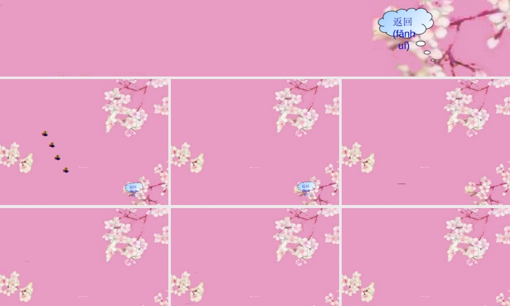 2022年医学专题—皮肤的衰老(1).ppt