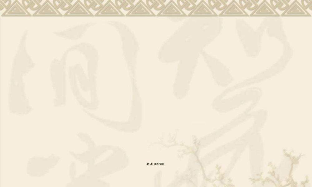 2022年医学专题—眼科显微手术消毒方法及无菌原则(1).ppt