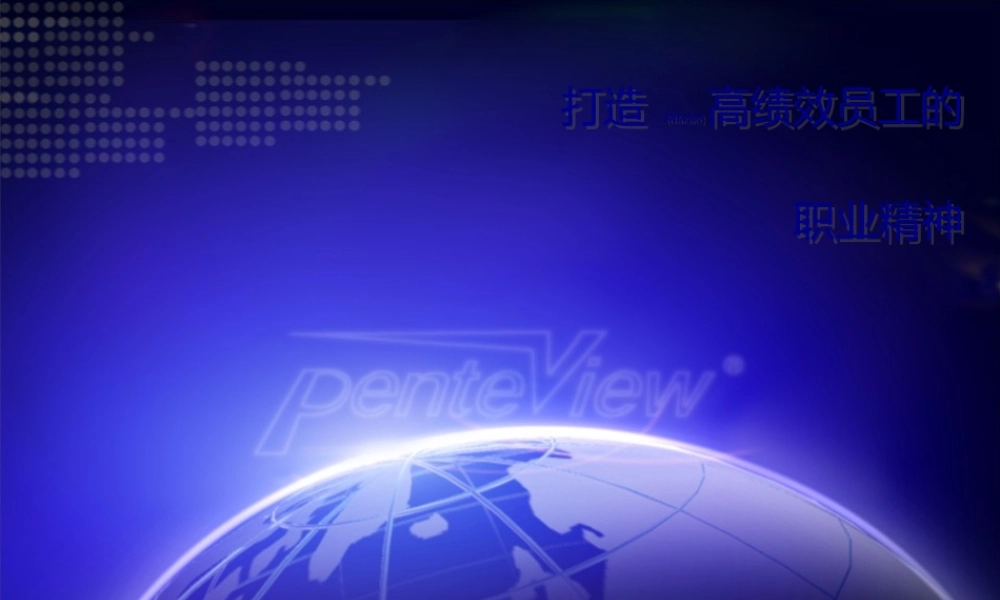 2022年医学专题—职业精神(1).ppt