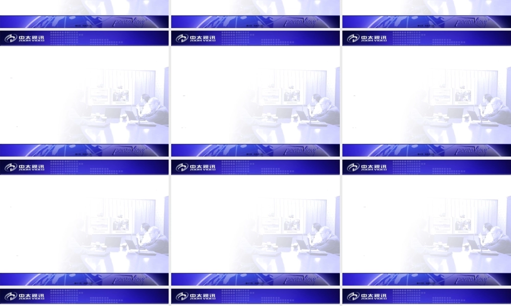 2022年医学专题—职业精神(1).ppt