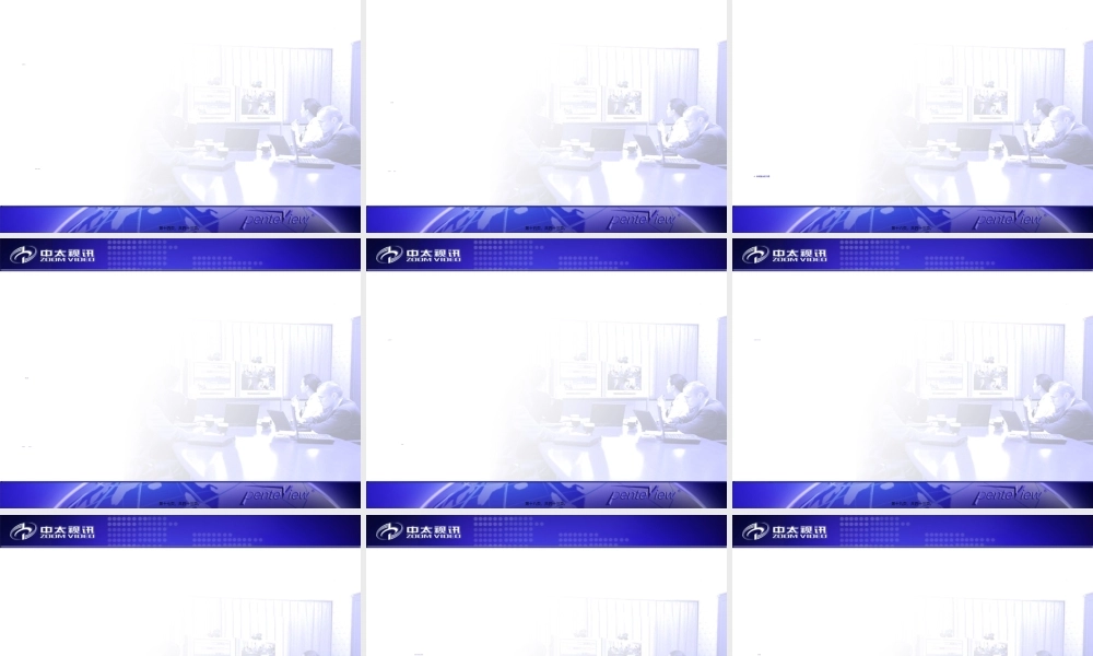 2022年医学专题—职业精神(1).ppt