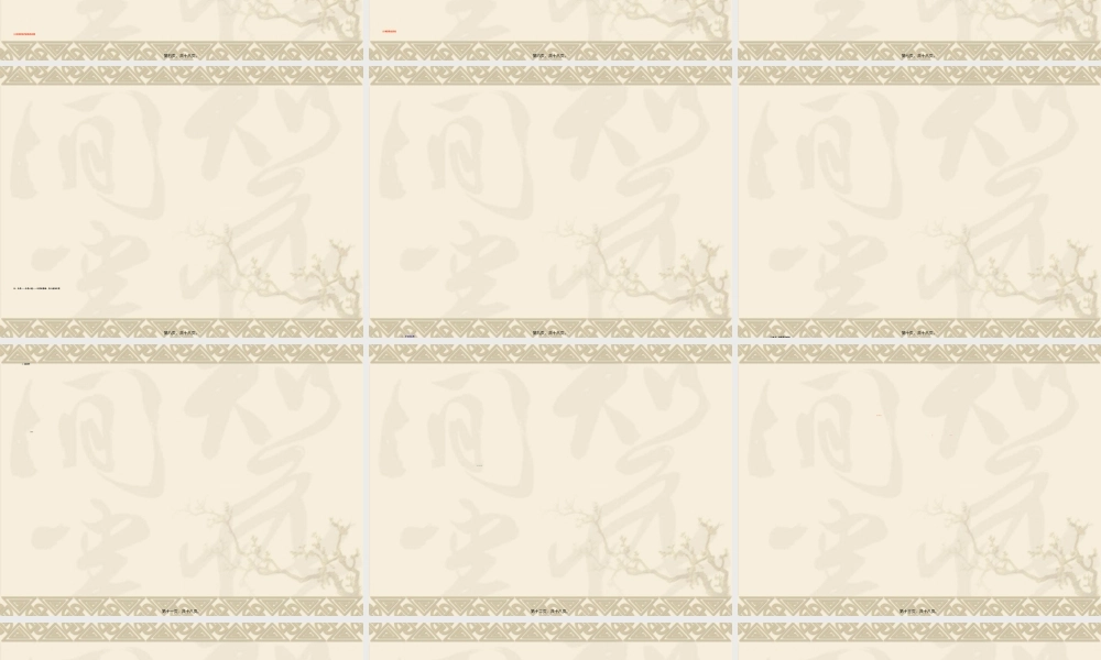 2022年医学专题—职业道德与团队精神(1).ppt