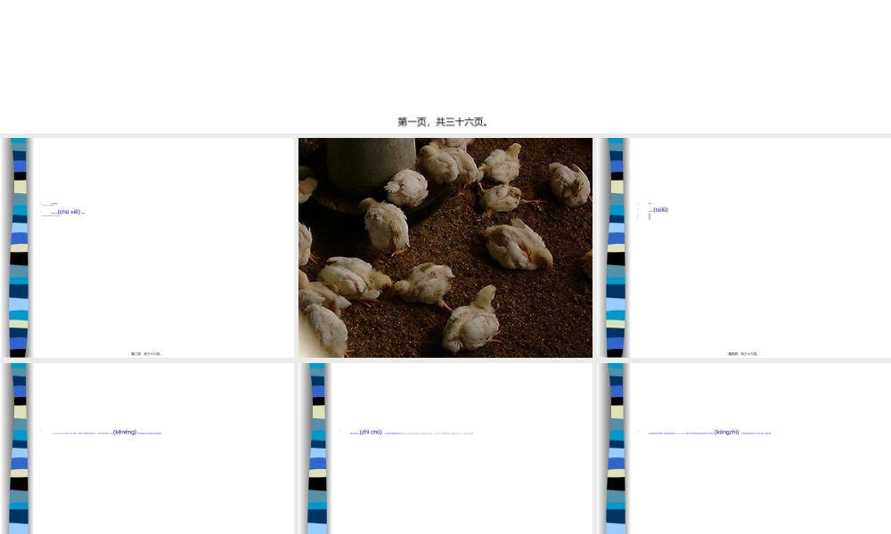 2022年医学专题—脂肪肝与脚弱原因(1).ppt