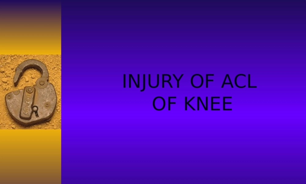 关节镜与韧带修补[1](1).pptx