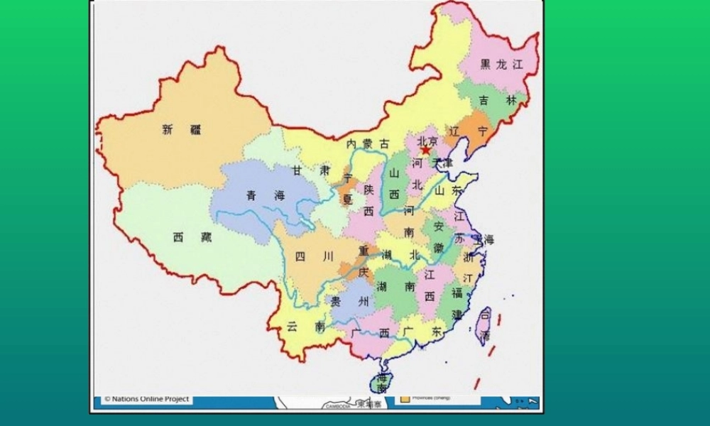 2022年医学专题—人教版必修一第3章第1节-系统的边界--细胞膜41张ppt---副本(1).ppt