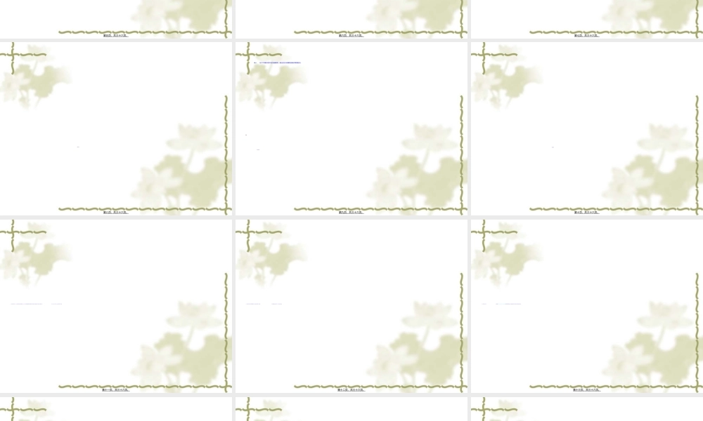 2022年医学专题—住院病人的入院宣(1).ppt