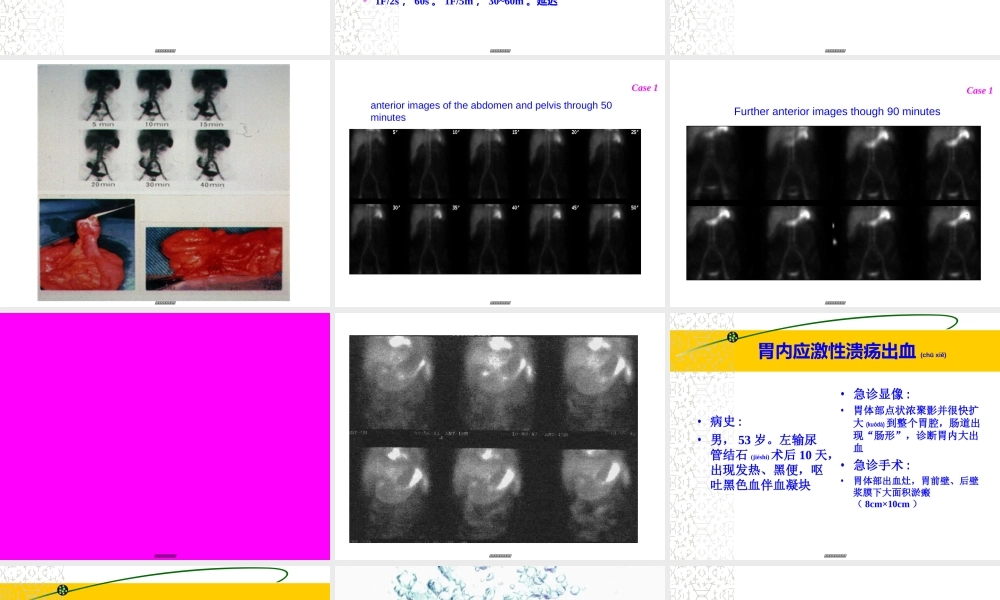 2022年医学专题—消化系统--liu(1).ppt