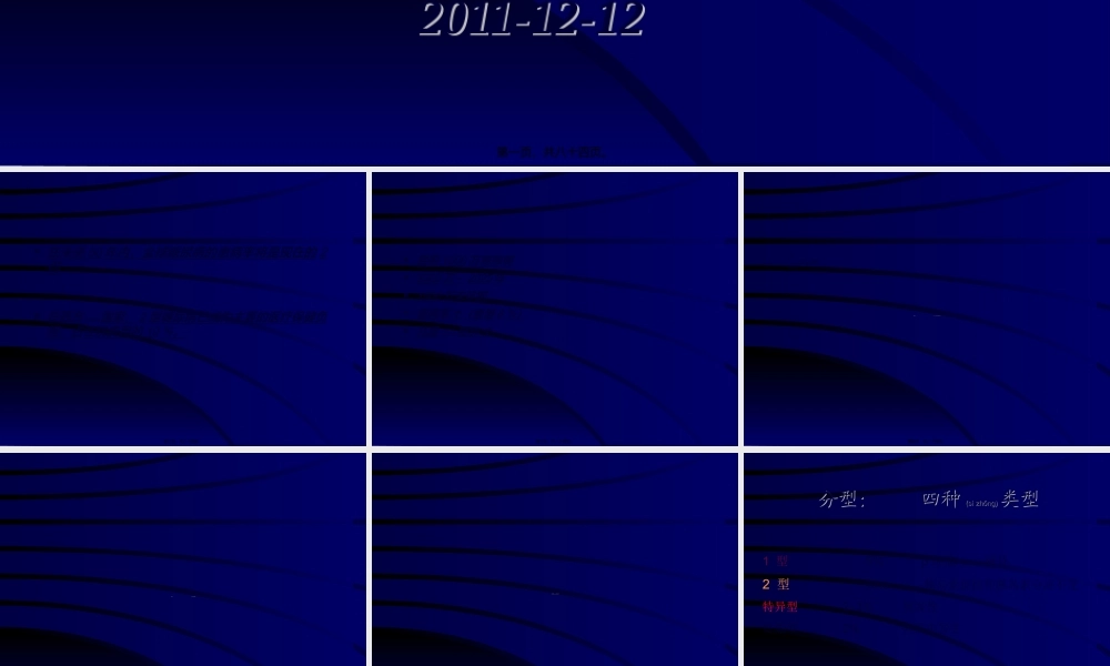 2022年医学专题—糖-尿-病--诊治进展2(1).ppt