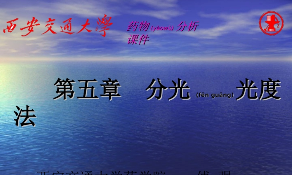 2022年医学专题—执业药师复习资料-5(1).ppt