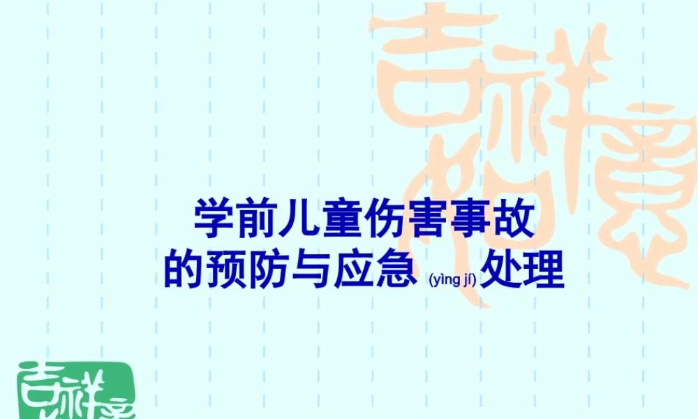 2022年医学专题—胸外按压开放气道口(1).ppt