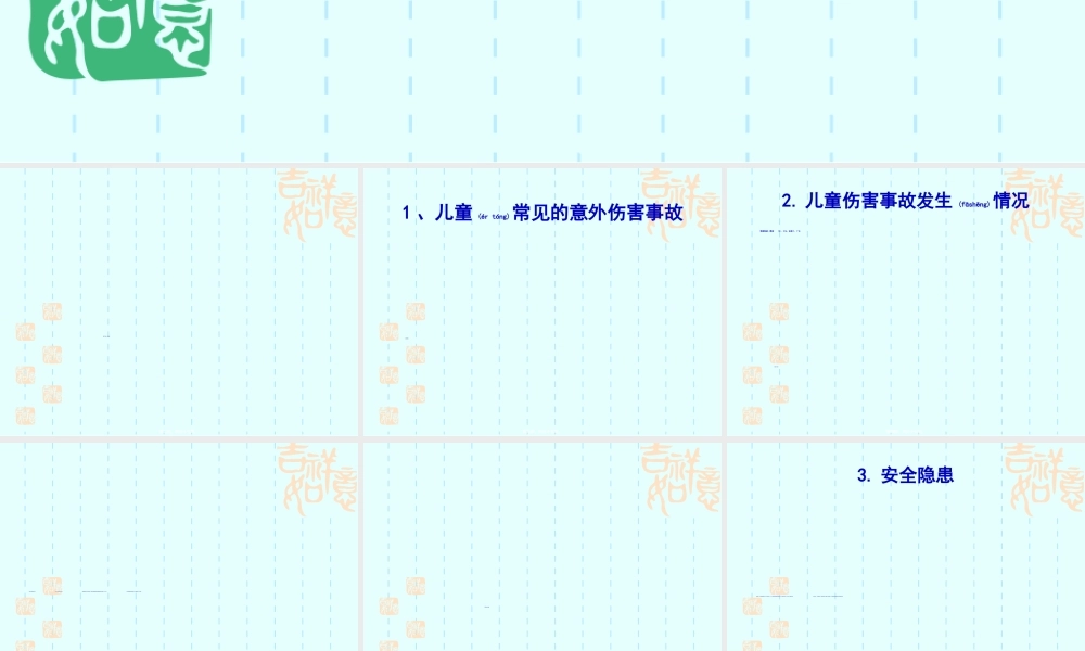 2022年医学专题—胸外按压开放气道口(1).ppt