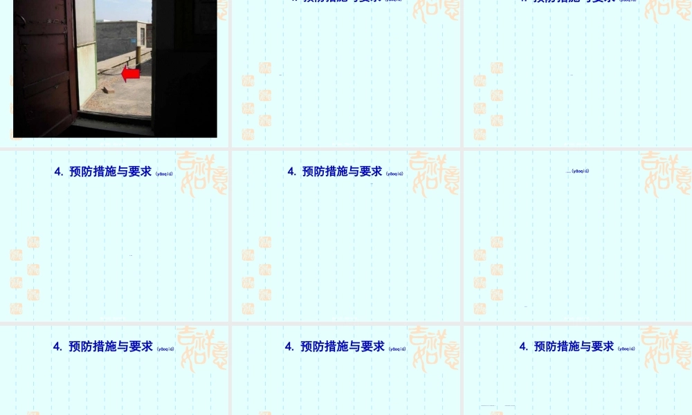 2022年医学专题—胸外按压开放气道口(1).ppt