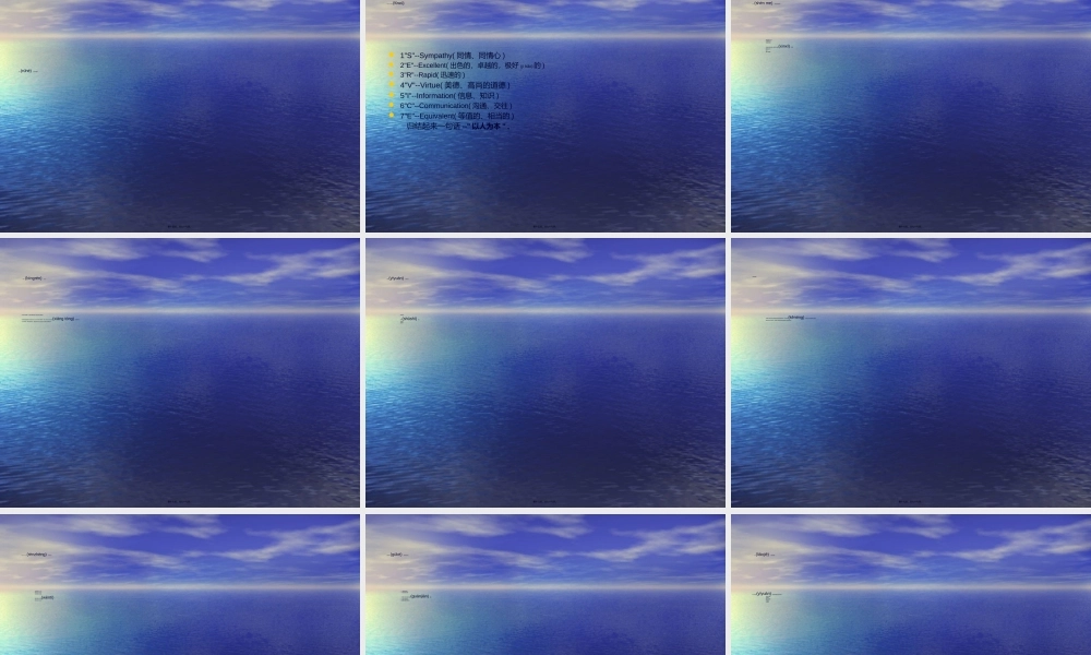 2022年医学专题—人文关怀与医患沟通111(1).ppt