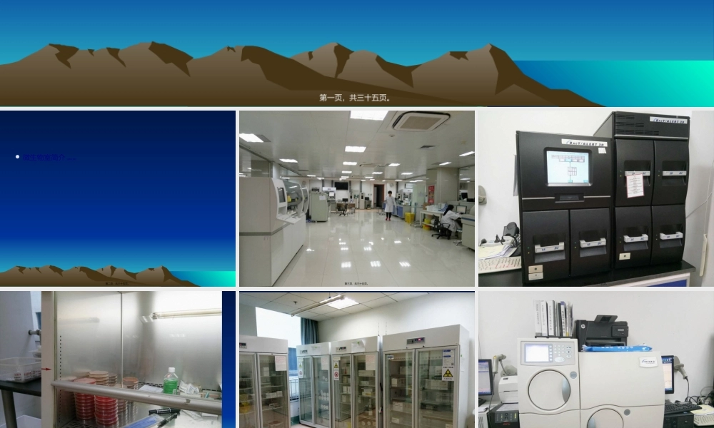 2022年医学专题—在什么情况下做药敏试验(1).ppt