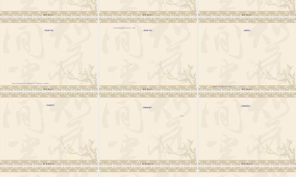 2022年医学专题—影像学-肝胰脾病变的CT和MRI(1).ppt