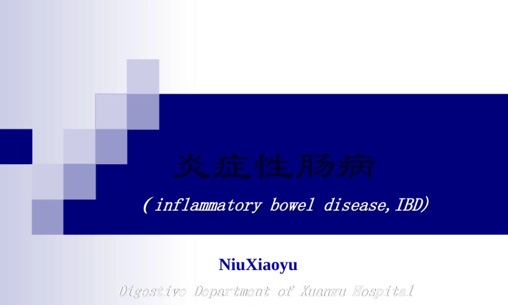 2022年医学专题—炎症性肠病.ppt(7年制)(1).ppt