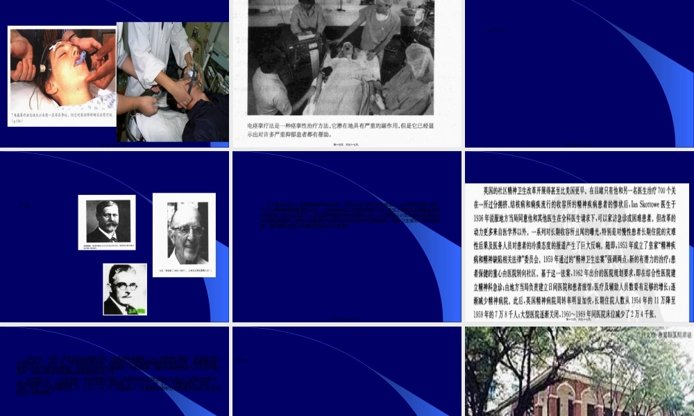 2022年医学专题—平衡康复(1).ppt