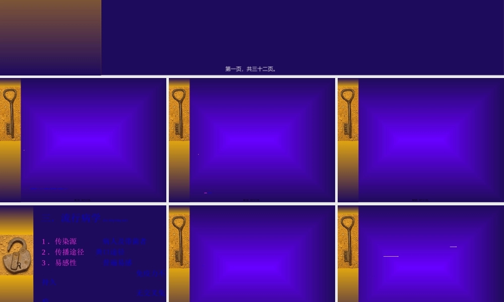 2022年医学专题—细菌性痢疾的诊治(1).ppt