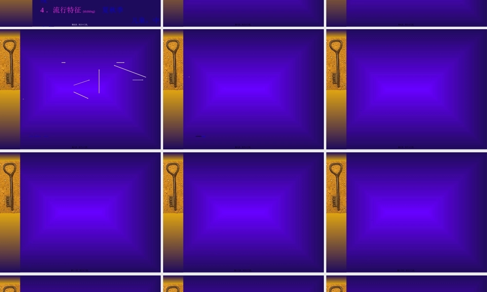 2022年医学专题—细菌性痢疾的诊治(1).ppt