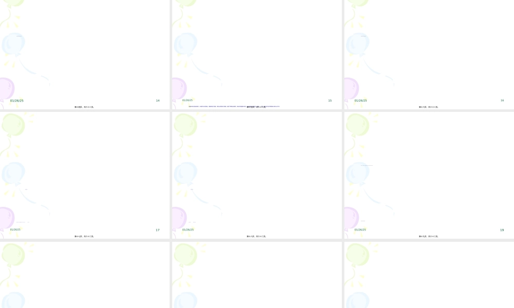 2022年医学专题—脑卒中康复总论(1).ppt