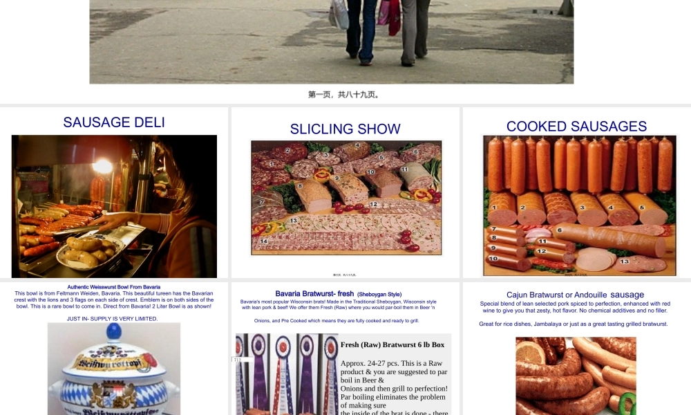 国际酒店餐饮部厨房冷切肠介绍(1).pptx