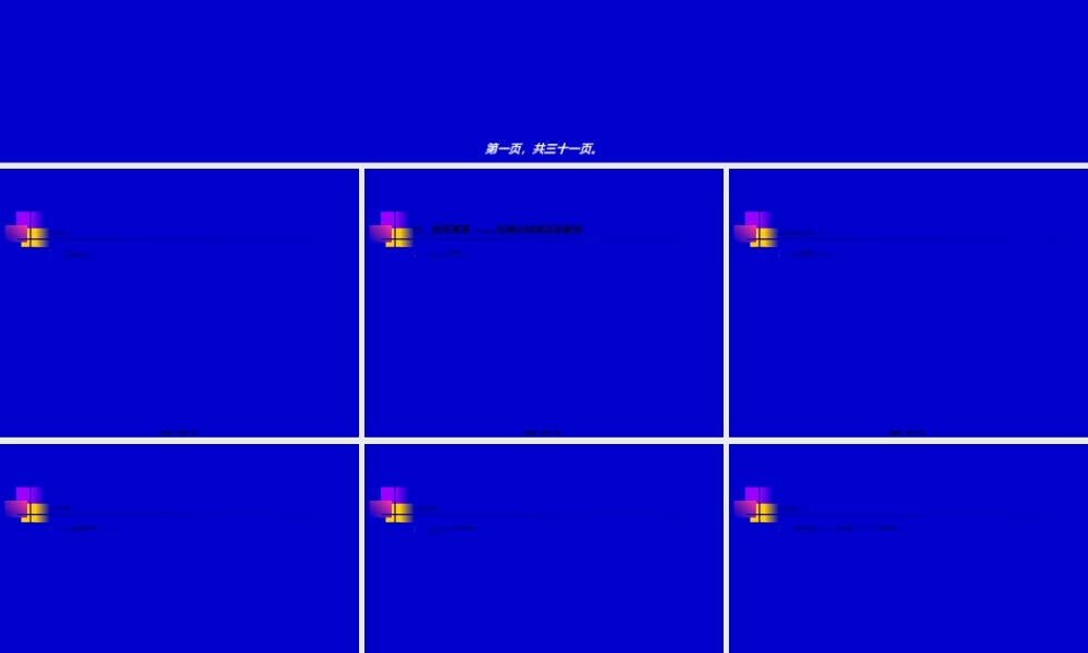 2022年医学专题—心肺复苏与脑死亡(1).ppt