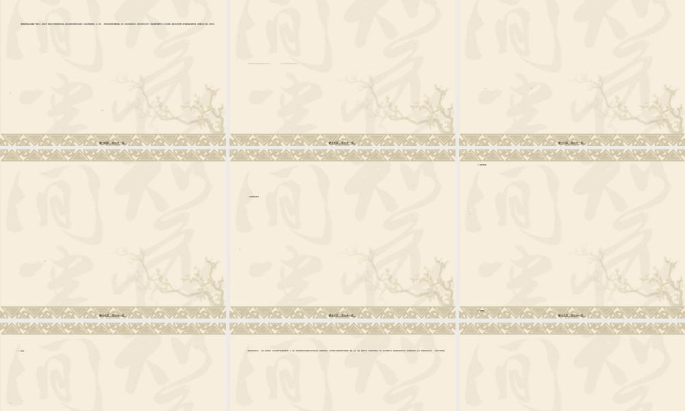 2022年医学专题—植物病虫害防治(1).ppt