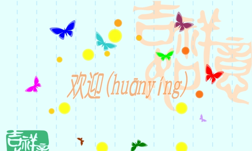 2022年医学专题—人体的激素调节-苏教版(1).ppt