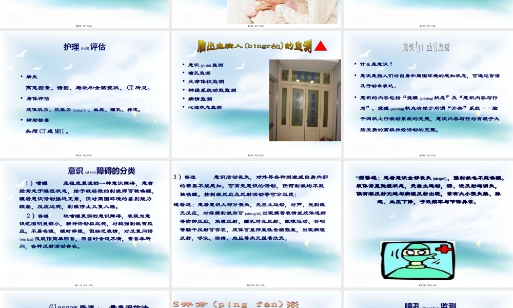 2022年医学专题—晚发性维生素K缺乏症(1).ppt