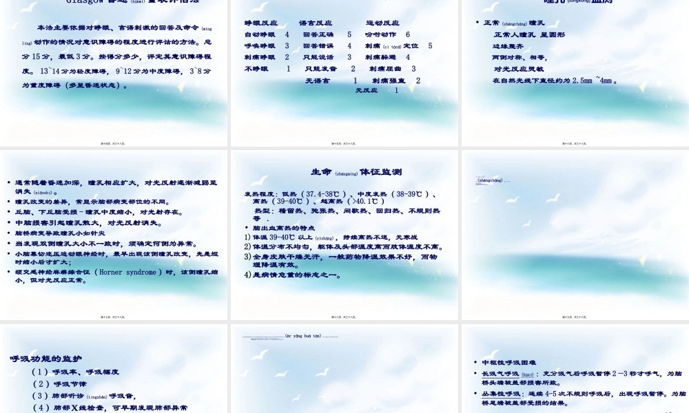 2022年医学专题—晚发性维生素K缺乏症(1).ppt