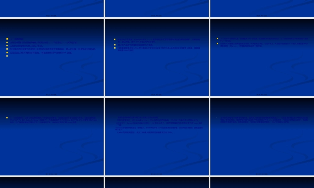 2022年医学专题—皮--肌--炎(1).ppt
