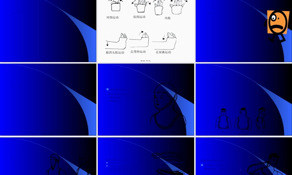 2022年医学专题—石膏、夹板-骨牵引固定技术(1).ppt