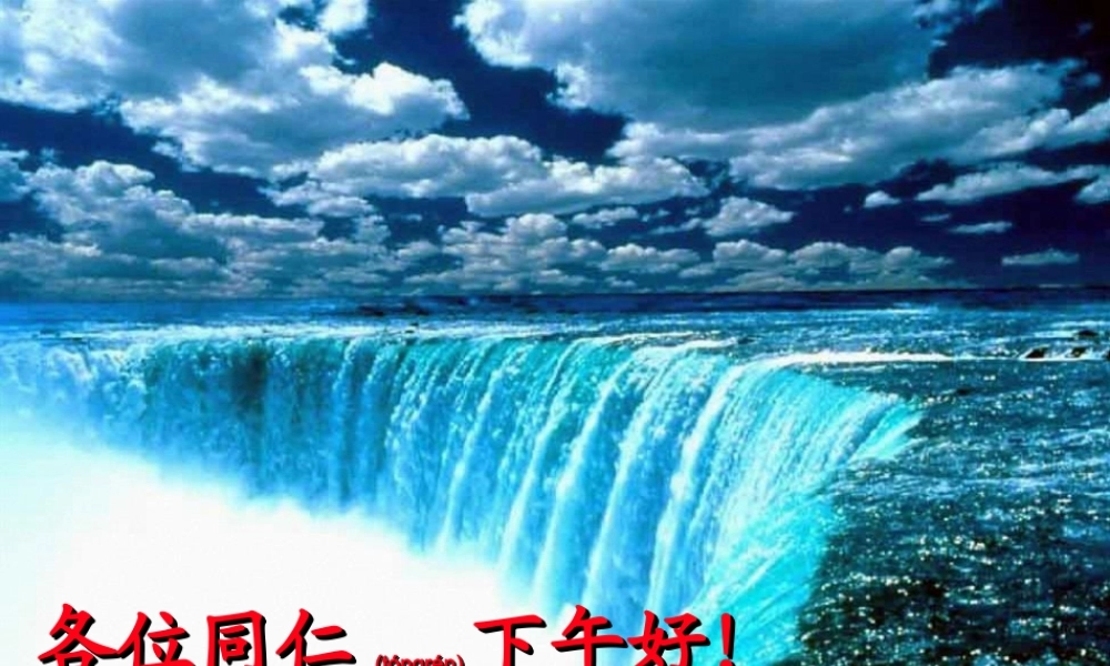 2022年医学专题—周围神经病变-sx(免费)(1).ppt