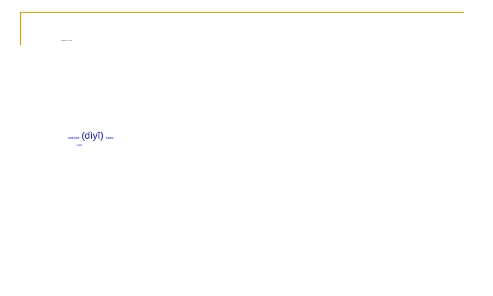 2022年医学专题—心肌缺血、梗塞(1).ppt
