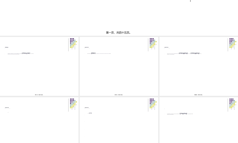 2022年医学专题—腰椎融合术(1).ppt