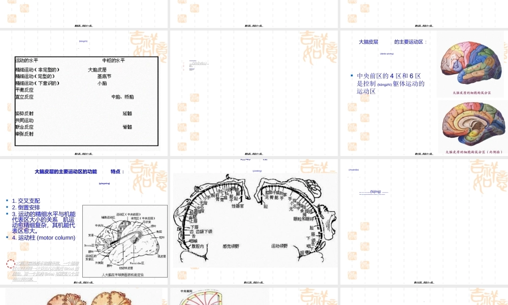 2022年医学专题—易-化-技-术(1).ppt