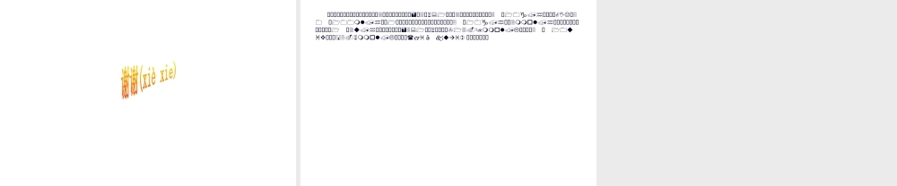2022年医学专题—糖尿病病人围术期胰岛素的应用(1).ppt