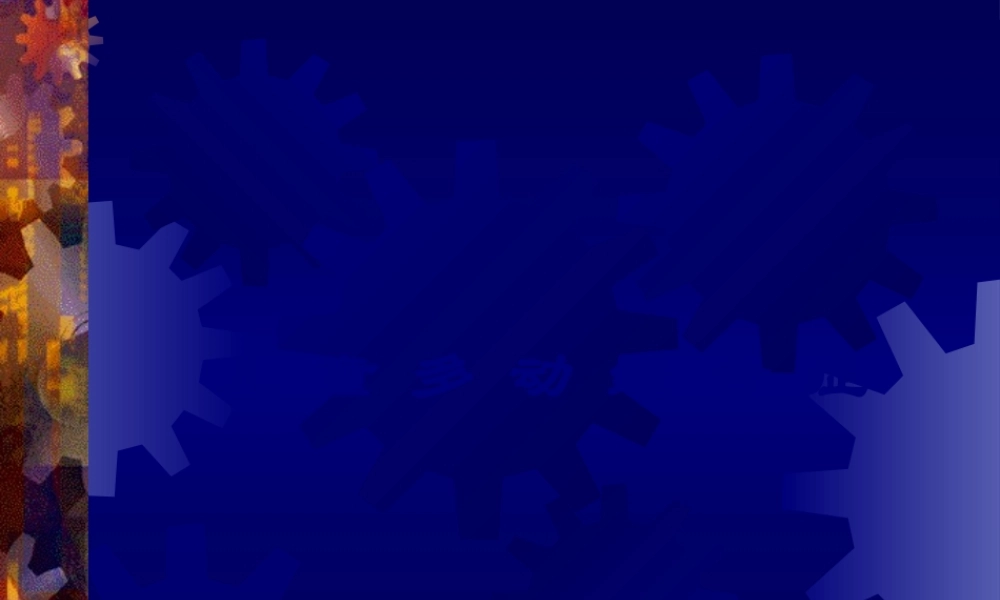 儿童多动综合症(1).pptx