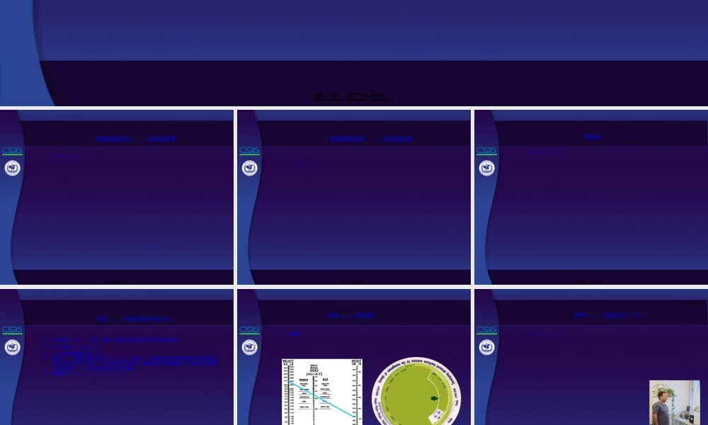 2022年医学专题—中国糖尿病防治指南第04讲(1).ppt