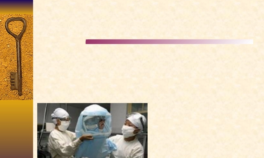 2022年医学专题—传染病总论(1).ppt