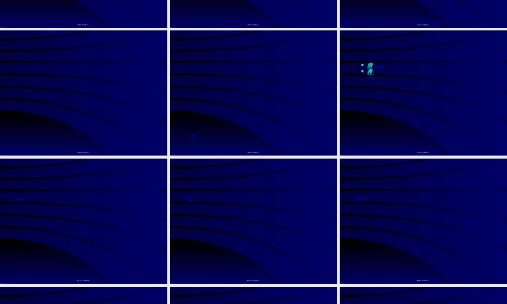 2022年医学专题—ICU病人营养支持基础与进展(1).ppt