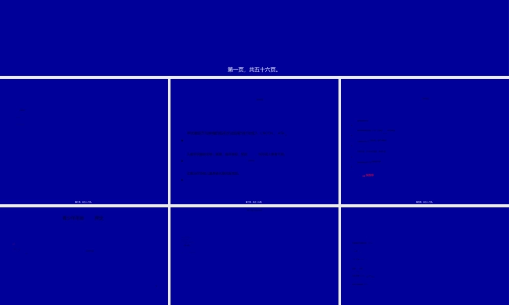 2022年医学专题—儿童和青少年分化型甲状腺癌(1).ppt