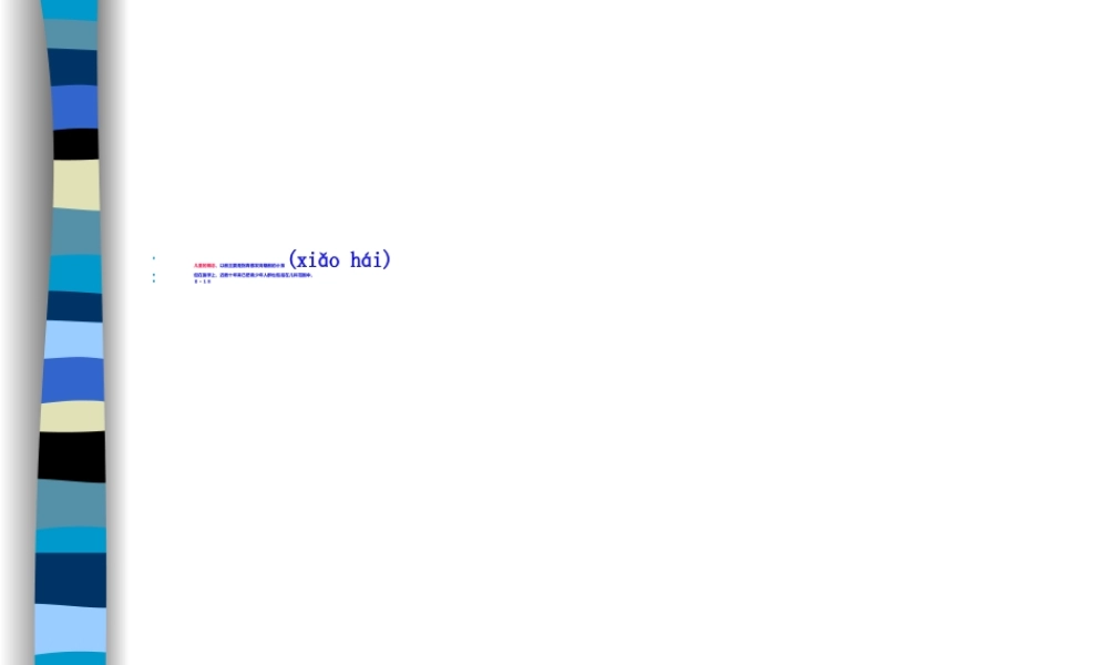 2022年医学专题—儿童少年期精神障碍(1).ppt