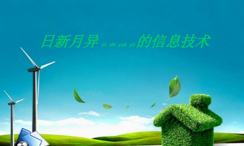 2022年医学专题—印刷术的发明(1).ppt