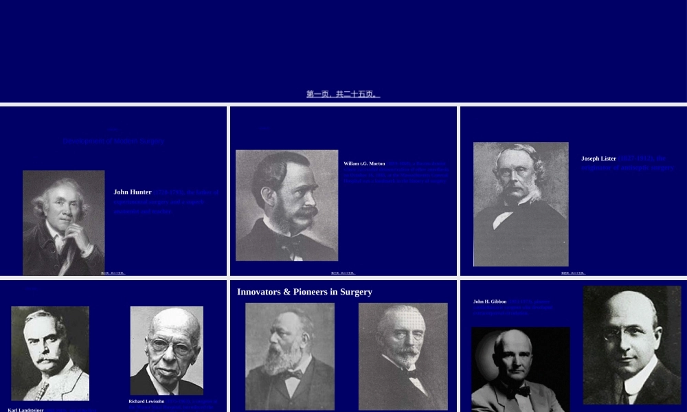 2022年医学专题—外科绪论(1).ppt