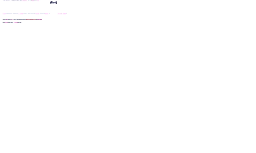 2022年医学专题—大脑皮层是神经系统的最高级中枢00(1)(1).ppt