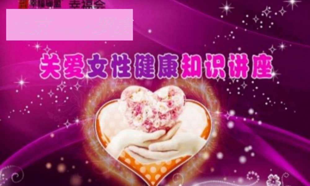 2022年医学专题—妇科讲座ppt-余姿晓(1).ppt