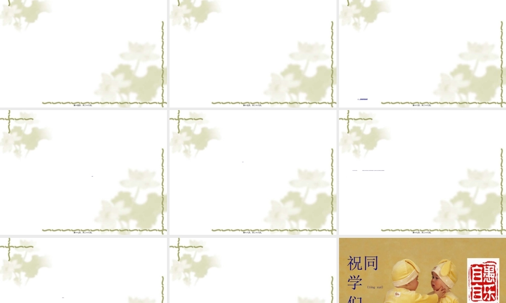 2022年医学专题—子宫破裂(1).ppt